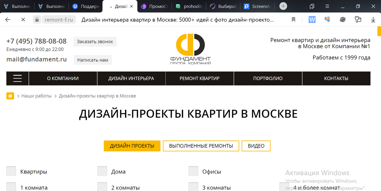 Screenshot 22 — Postimages