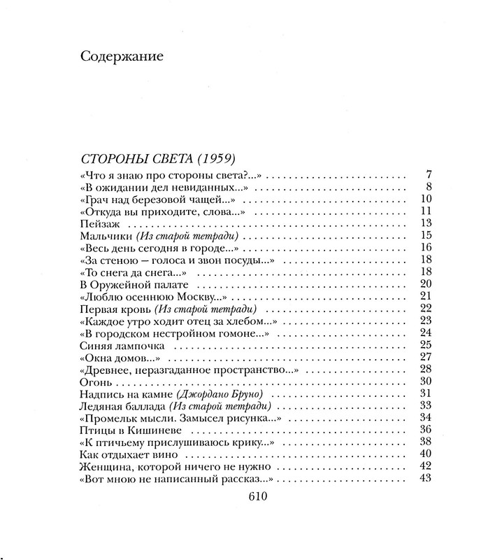 p0018