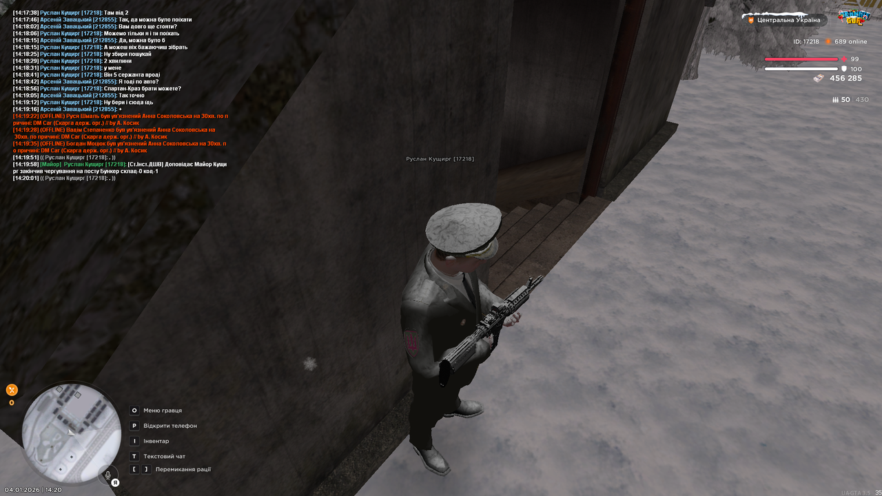 Бункер 5 (закінчив)