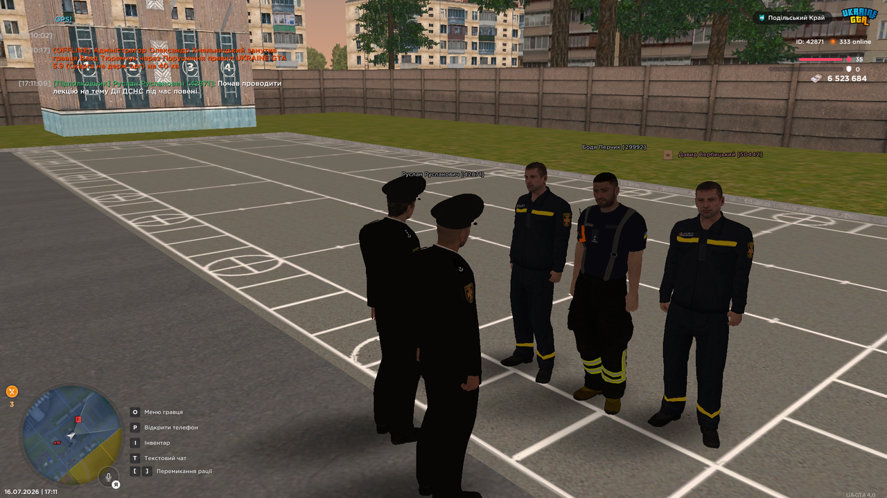 UKRAINE GTA 16 07 2026 17 11 13