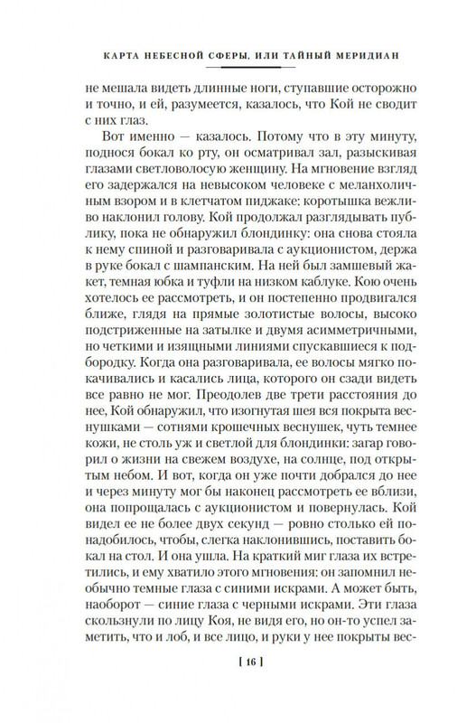 2-page-0015