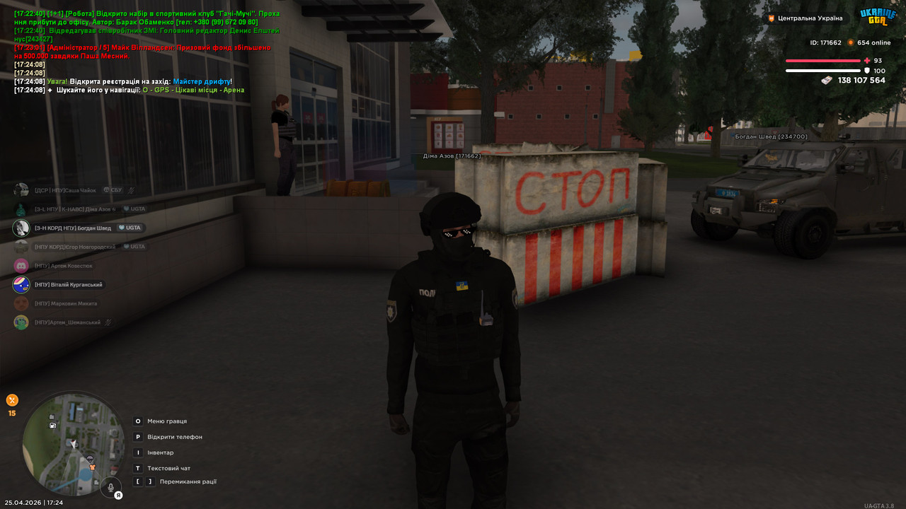 bandicam 2026 04 25 17 24 15 908