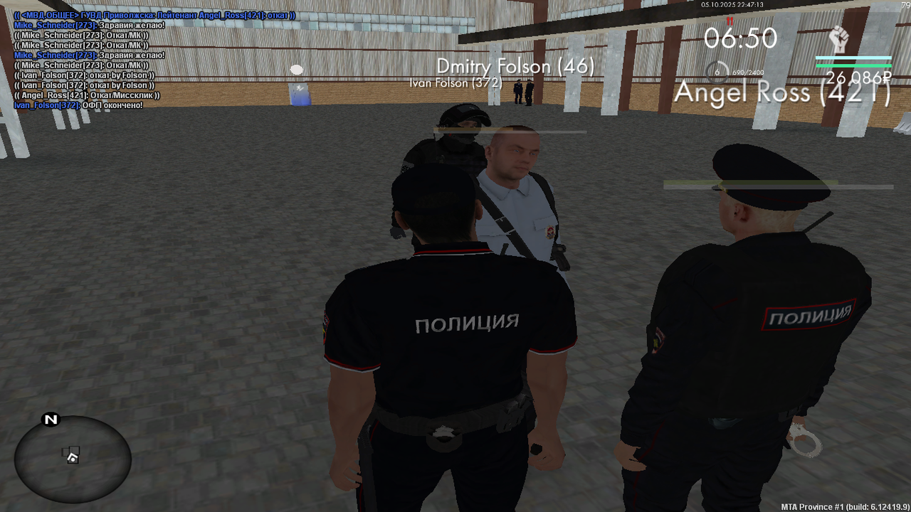 mta-screen_2025-10-05_22-47-13