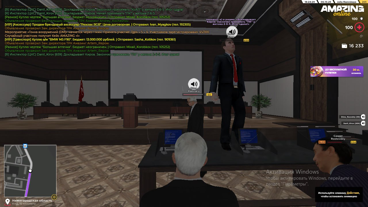 photo_2025-10-09_20-40-40