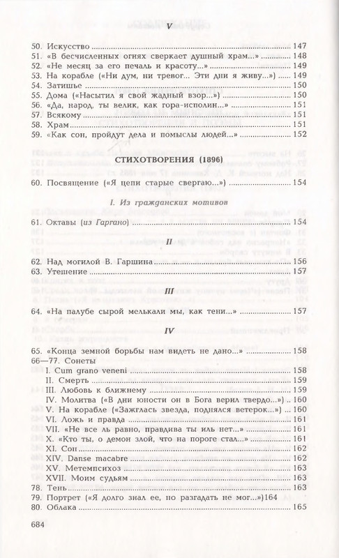 page-0145