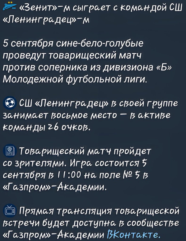 Screenshot_20250902_195712_Telegram