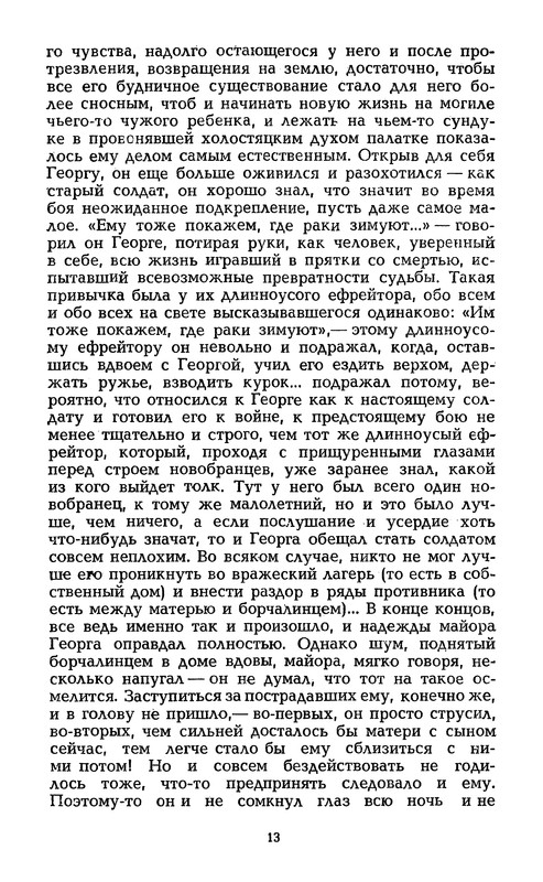 p0017