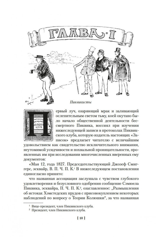 2-page-0008