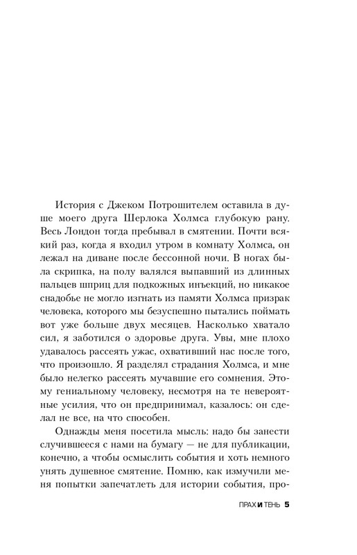 ITD000000000255807-page-0005