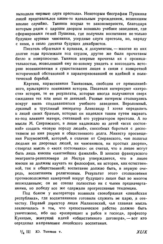 p0053
