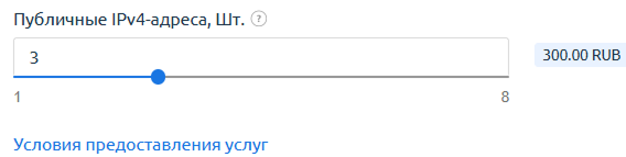 Личный кабинет в XorekCloud