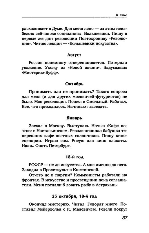 p0041