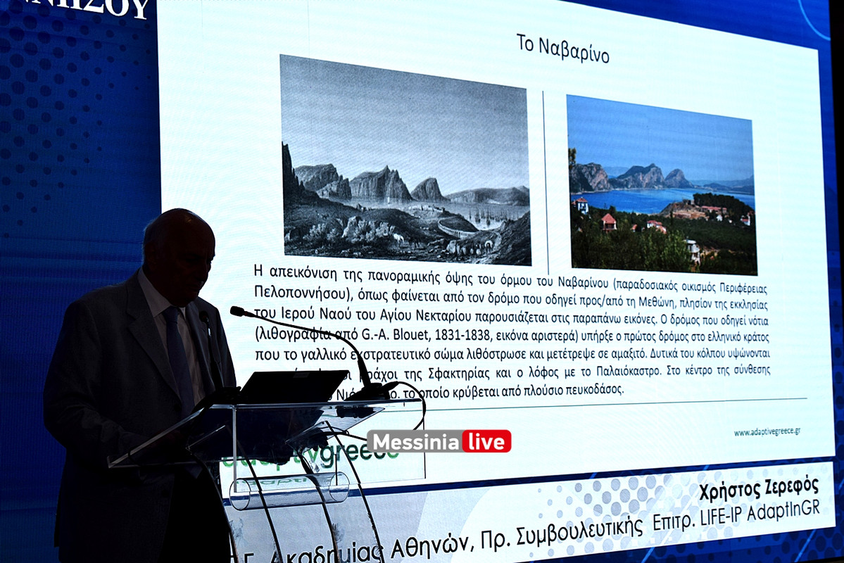 ΚΛΙΜΑΤΙΚΗDSC_1895