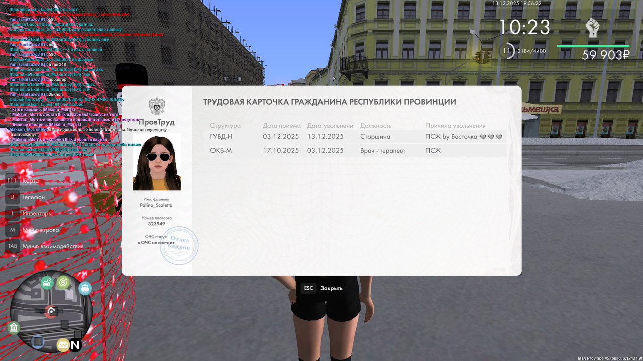 mta screen 2025 12 14 01 56 22