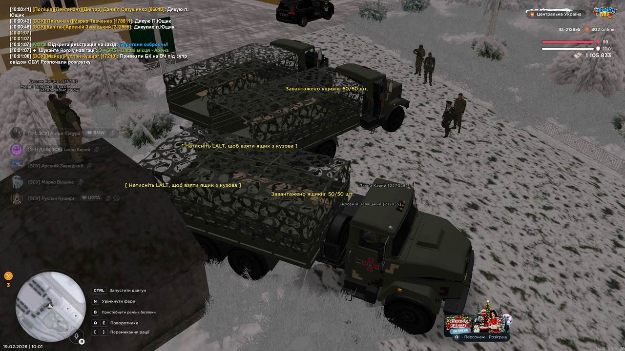 Знімок екрана (5075)