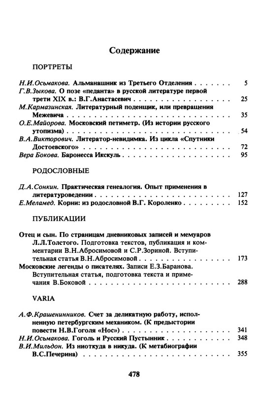 p0027