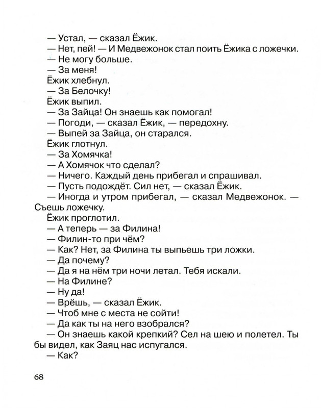 2011-1-72-page-0071