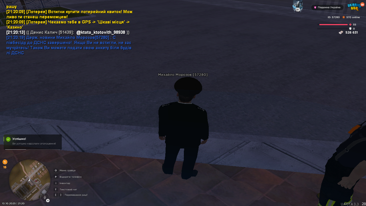 UKRAINE GTA 10.10.2025 21_20_21