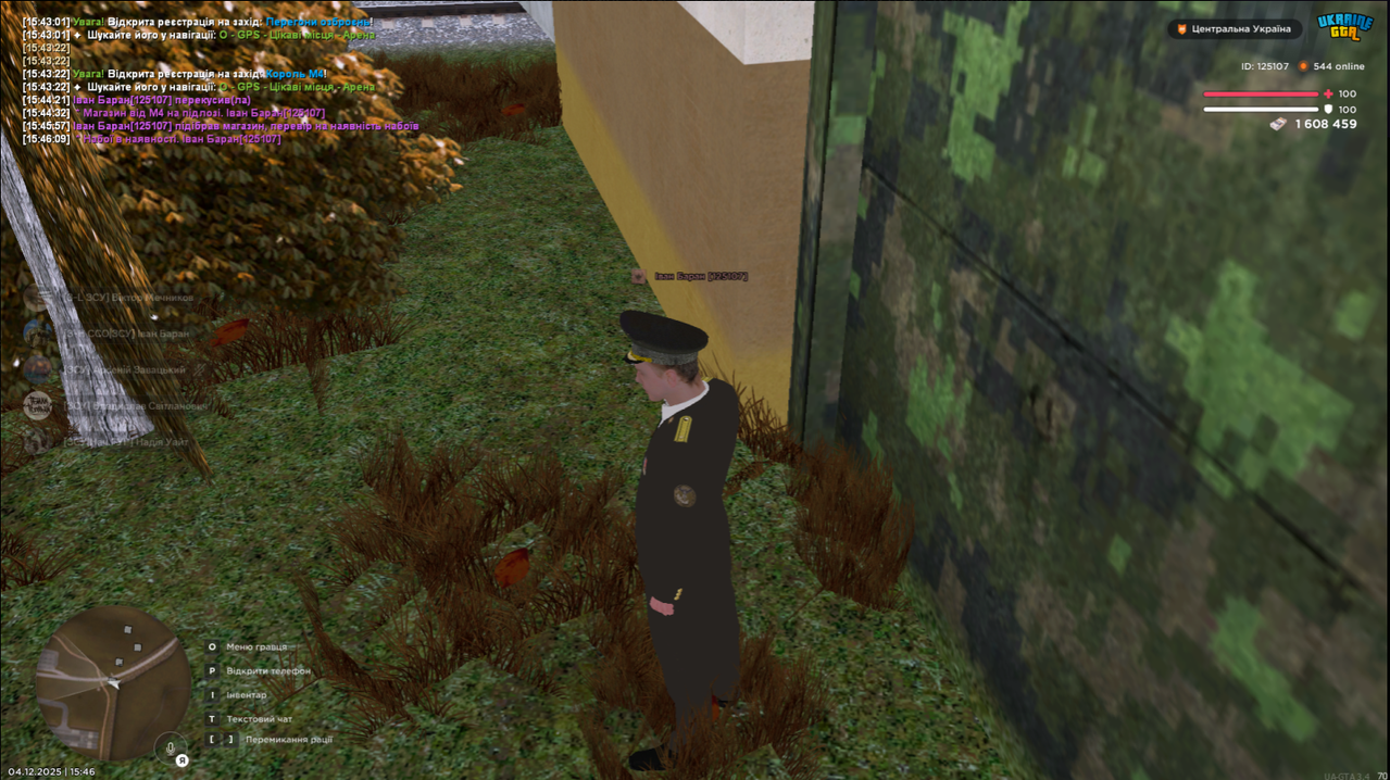 mta screen 2025 12 04 15 43 15