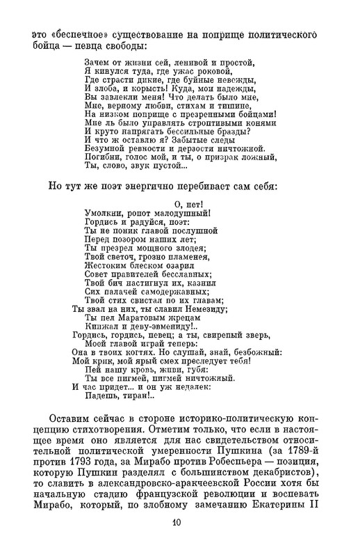 p0011