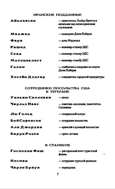 p0008