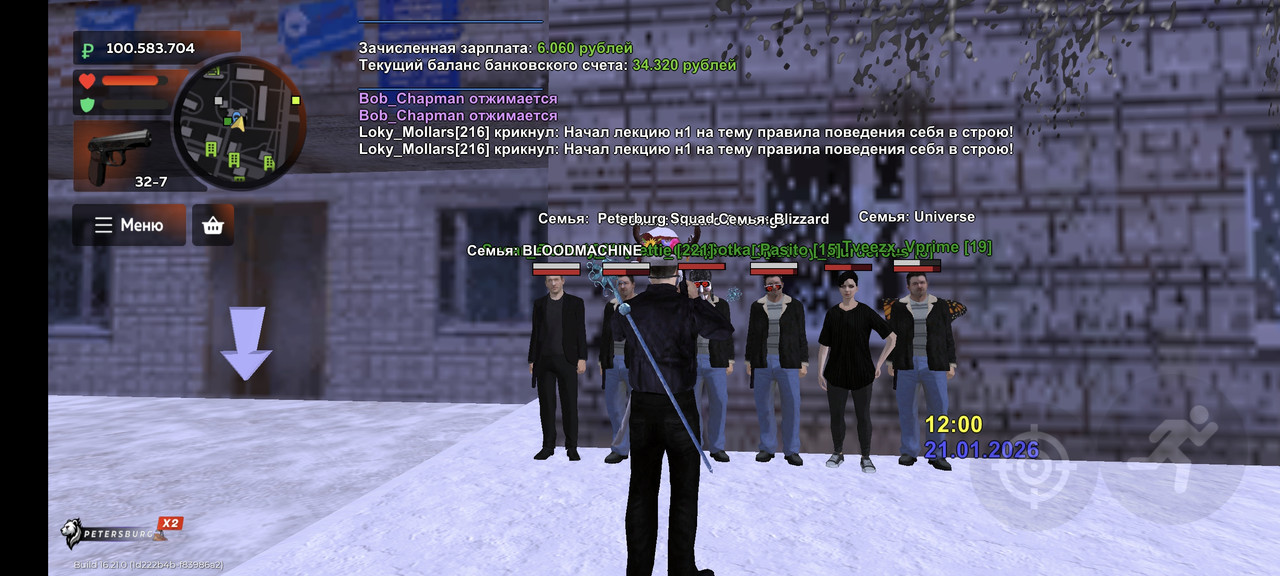 Screenshot 2026 01 21 13 00 12 598 com rage russia