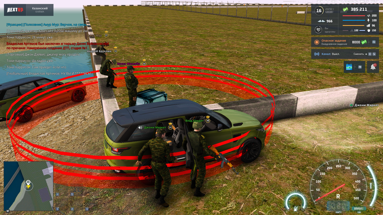 nextrp_2024-11-10_21-30-43