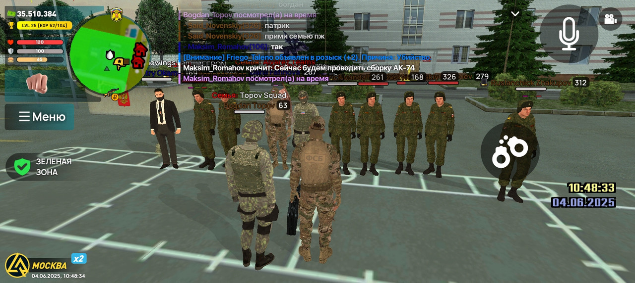 Screenshot_20250604-104834