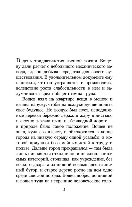 2-page-0004