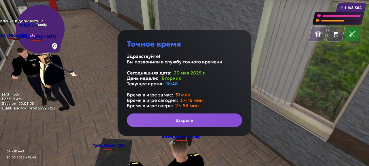 Screenshot_20250520_204821_com.matreshkarp.game