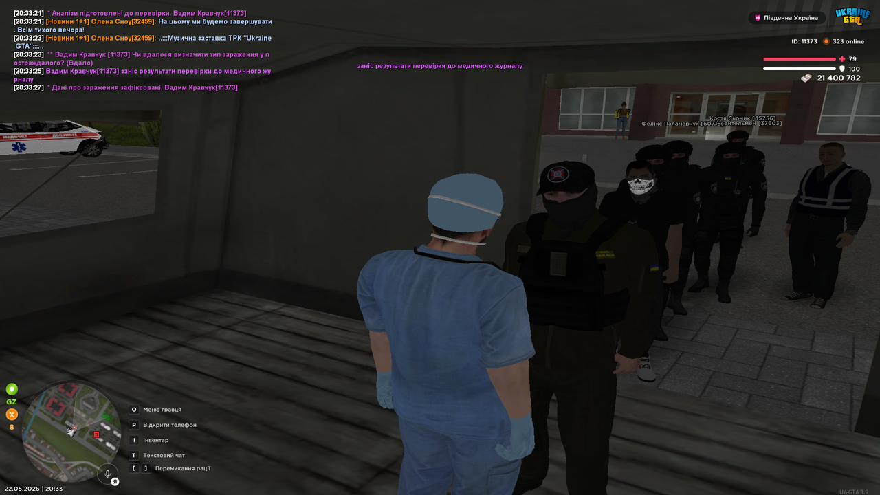 Grand Theft Auto San Andreas Screenshot 2026 05 22 20 33 29 19