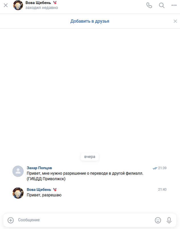 Снимок экрана 2025-08-06 192918