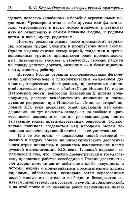 p0025