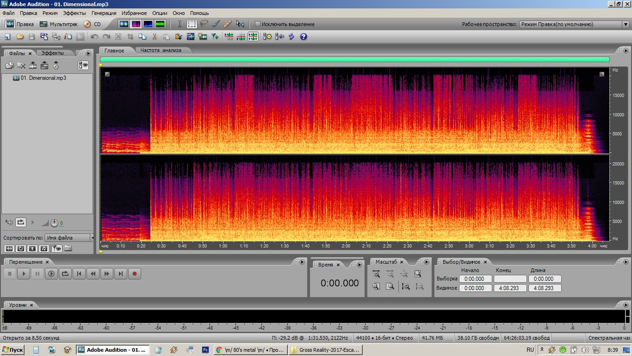 Безымянный