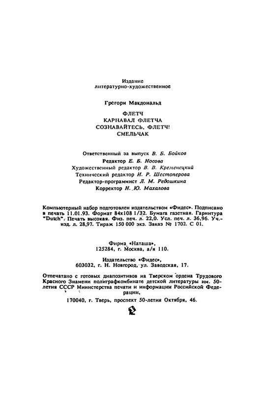 p0706