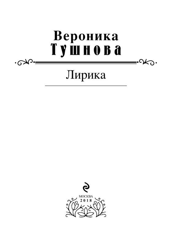 ITD000000000895039-page-0003