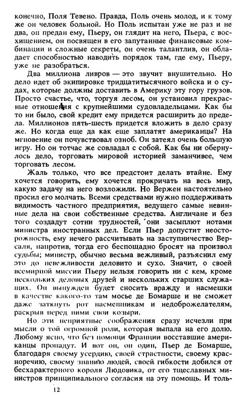 p0012