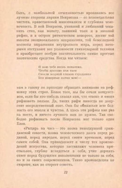 p0013