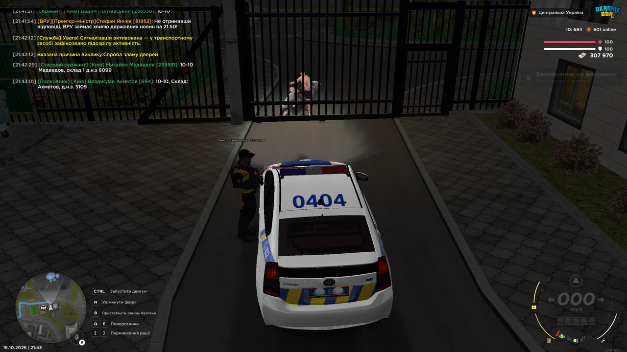 Grand Theft Auto San Andreas Screenshot 2026 10 16 21 43 02 27