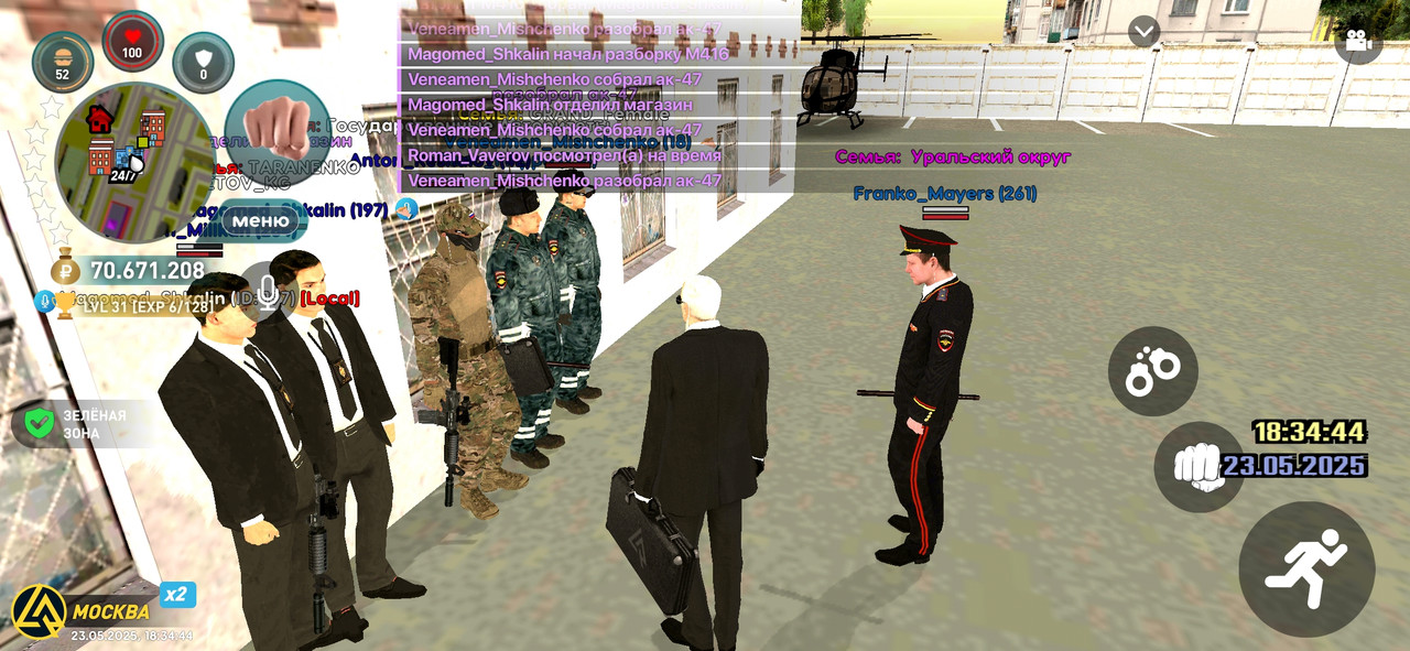 Screenshot_2025-05-23-18-34-44-767_com.liverussia.cr