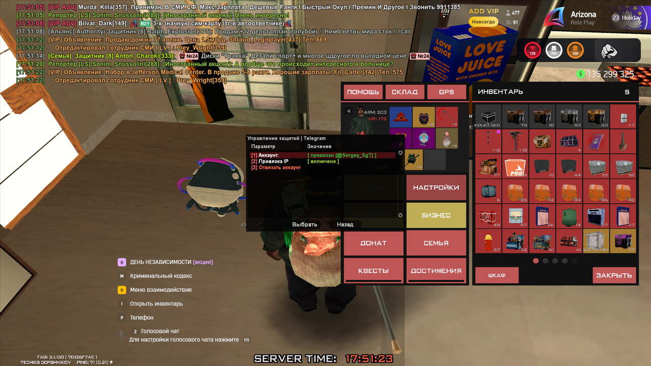 Grand Theft Auto  San Andreas Screenshot 2025.10.09 - 17.51.23.52