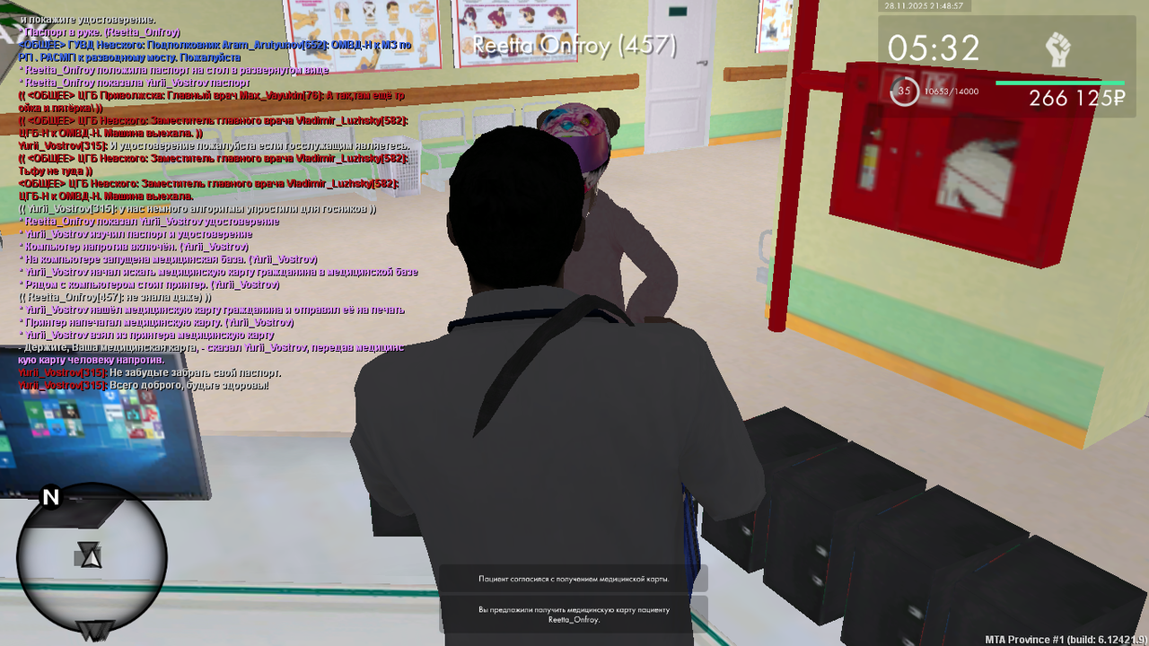 mta screen 2025 11 28 20 48 56