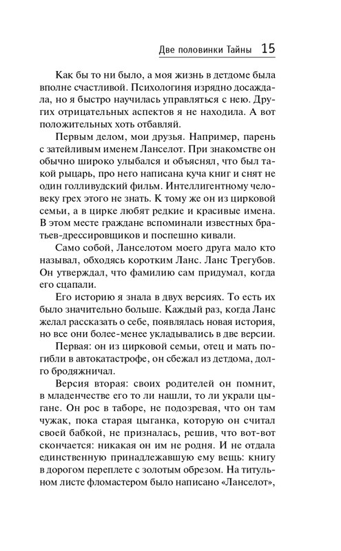ITD000000001093290-page-0015