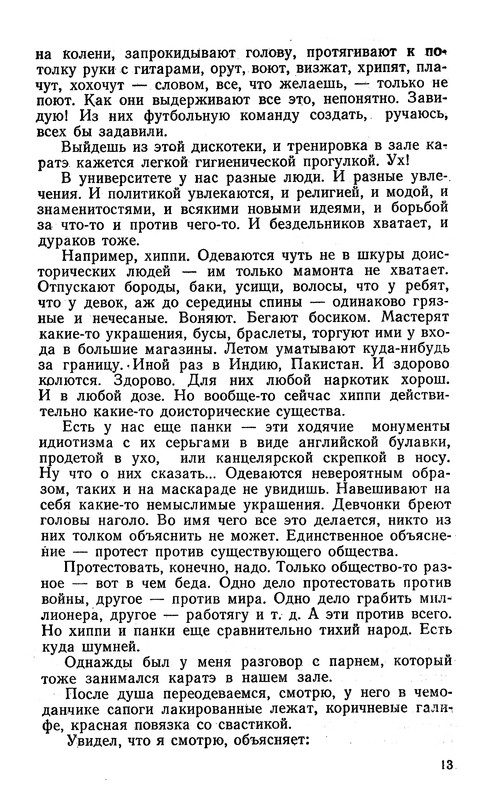 p0015
