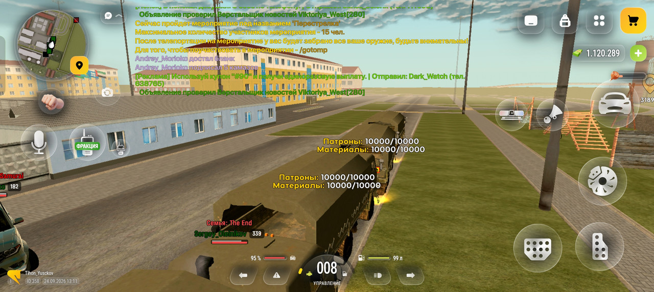 Screenshot 2026 09 24 18 11 20 15 4d3f9dd0791b04bcef30db0f729a7622
