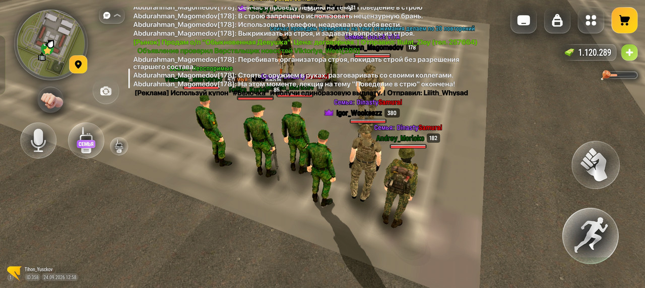Screenshot 2026 09 24 17 58 11 16 4d3f9dd0791b04bcef30db0f729a7622