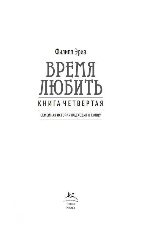 2-page-0001