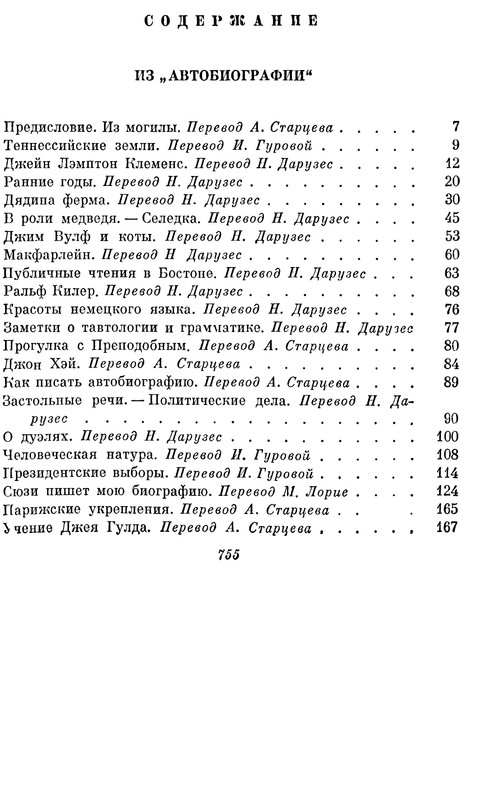 p0757