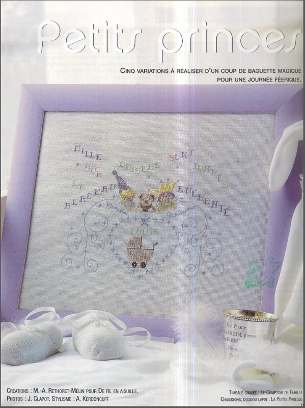 Безымянный