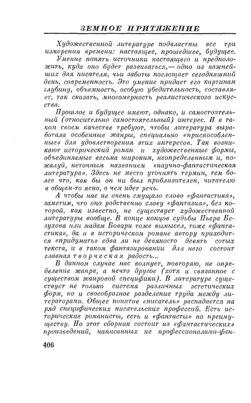 p0408